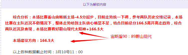 第十二届全,国少数民族,传统体育盛,7m体育比分,体育赛事数据,足球篮球赛事比分,赛事数据平台,比分资讯