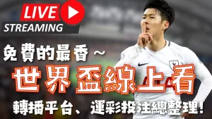 韩足协公布,李刚仁,白昇浩,7m体育比分,体育赛事数据,足球篮球赛事比分,赛事数据平台,比分资讯