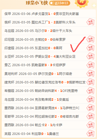 掘金对阵湖,人赛事分析,及专家推荐,7m体育比分,体育赛事数据,足球篮球赛事比分,赛事数据平台,比分资讯