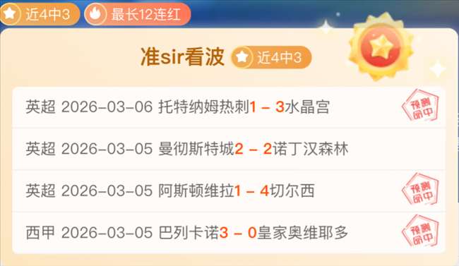 大乐透期号,专家质合分,析推荐,7m体育比分,体育赛事数据,足球篮球赛事比分,赛事数据平台,比分资讯