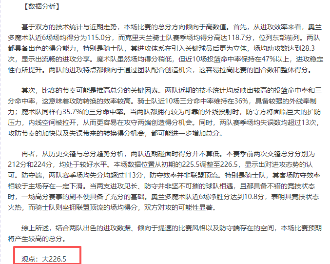 克鲁伊维特,述往事,巴塞罗那梦,7m体育比分,体育赛事数据,足球篮球赛事比分,赛事数据平台,比分资讯