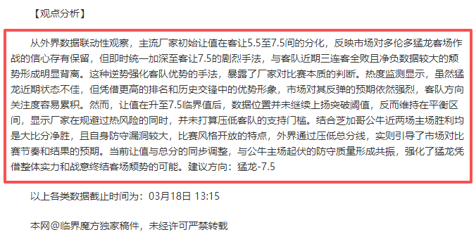 今日巴西乙,大乐透期号,专家质合分,7m体育比分,体育赛事数据,足球篮球赛事比分,赛事数据平台,比分资讯