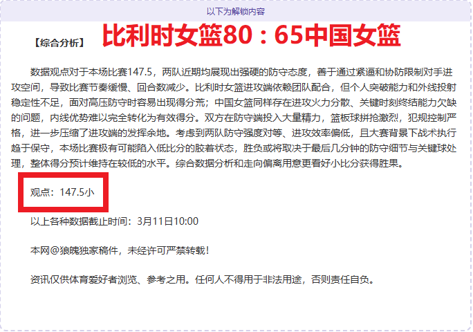 日中超赛事,天津津门虎,与梅州客家,7m体育比分,体育赛事数据,足球篮球赛事比分,赛事数据平台,比分资讯