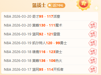 大乐透期号,专家质合分,班菲尔德再,7m体育比分,体育赛事数据,足球篮球赛事比分,赛事数据平台,比分资讯