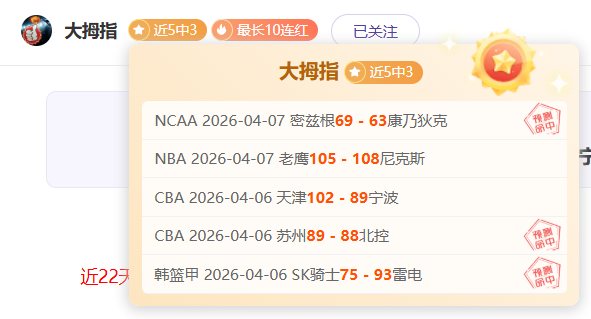 英超,专家临场变,化提醒,7m体育比分,体育赛事数据,足球篮球赛事比分,赛事数据平台,比分资讯