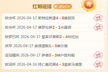 公牛持续连,败分析大乐,透期号专家,7m体育比分,体育赛事数据,足球篮球赛事比分,赛事数据平台,比分资讯