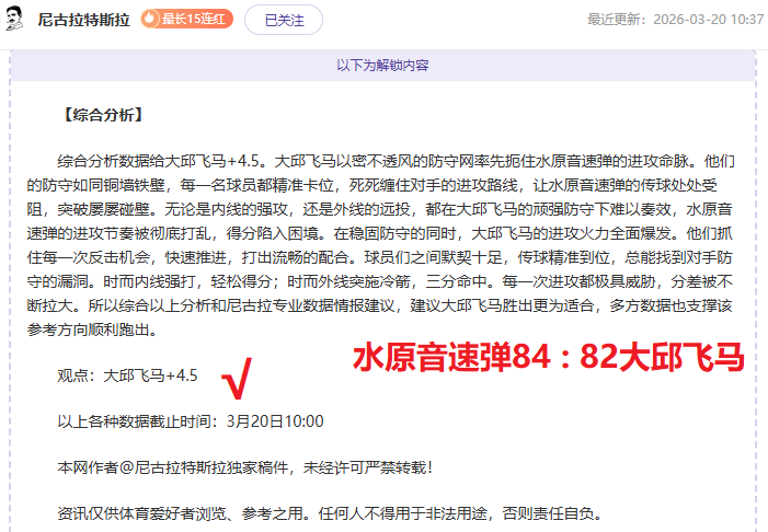 杨佳敏战胜,卢善恩,挺进中国大,7m体育比分,体育赛事数据,足球篮球赛事比分,赛事数据平台,比分资讯