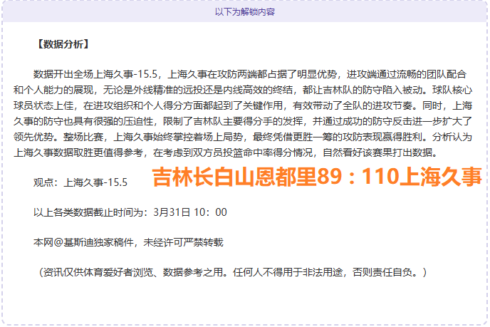 大乐透期号,专家推荐,十星皇牌每,7m体育比分,体育赛事数据,足球篮球赛事比分,赛事数据平台,比分资讯