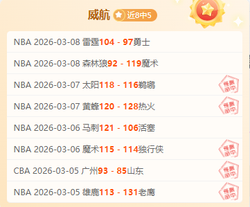 朱利安,阿勞霍將加,盟伯恩茅斯,7m体育比分,体育赛事数据,足球篮球赛事比分,赛事数据平台,比分资讯