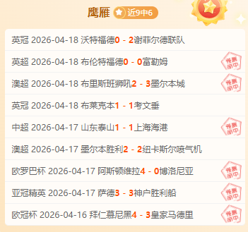 苏翊鸣,冬奥情牵,巅峰之巅独,7m体育比分,体育赛事数据,足球篮球赛事比分,赛事数据平台,比分资讯
