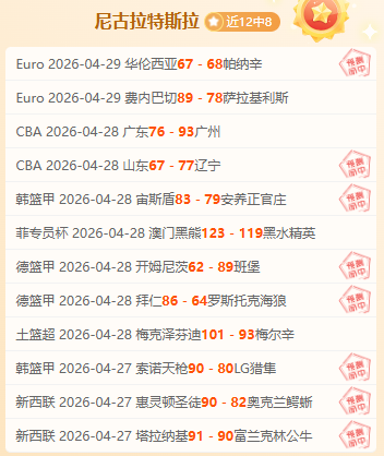 张玉宁备战,中国队对抗,沙特队,7m体育比分,体育赛事数据,足球篮球赛事比分,赛事数据平台,比分资讯