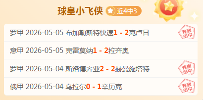 曼城巅峰揭,科瓦奇坦言,与世界顶级,7m体育比分,体育赛事数据,足球篮球赛事比分,赛事数据平台,比分资讯