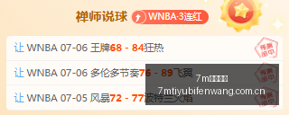墨西联两战,全胜,今日赛事前,7m体育比分,体育赛事数据,足球篮球赛事比分,赛事数据平台,比分资讯