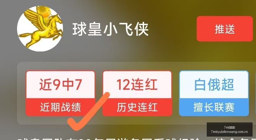 最新,中国篮协调,赵柏清加盟,7m体育比分,体育赛事数据,足球篮球赛事比分,赛事数据平台,比分资讯