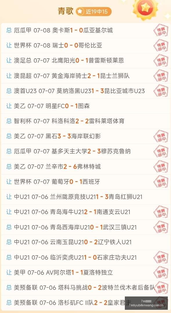 最新,中国篮协调,赵柏清加盟,7m体育比分,体育赛事数据,足球篮球赛事比分,赛事数据平台,比分资讯