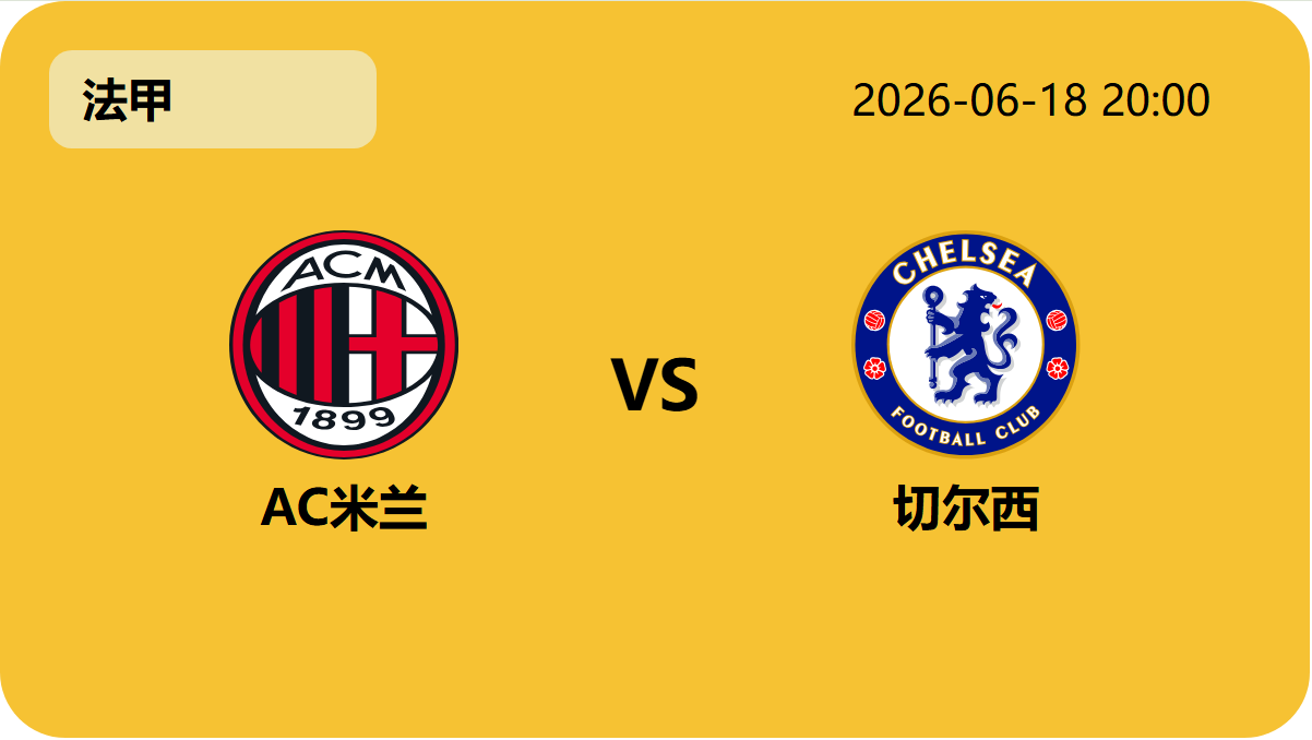 7m体育比分轮播图1