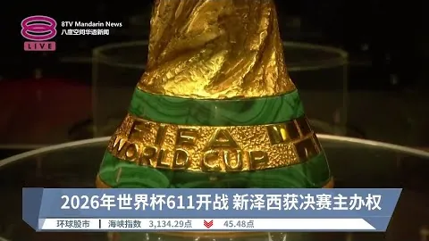 C罗刷新国家队历史胜场纪录，荣获吉尼斯认证