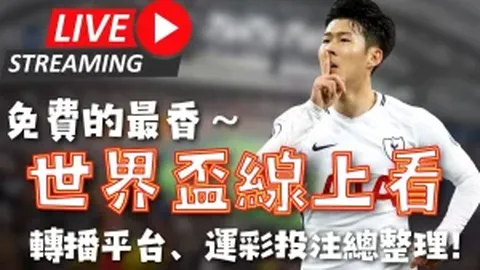 韩足协公布：李刚仁、白昇浩、郑昇炫因伤退出国家队比赛