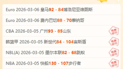 大乐透期号专家质合分析：班菲尔德再遇挑战