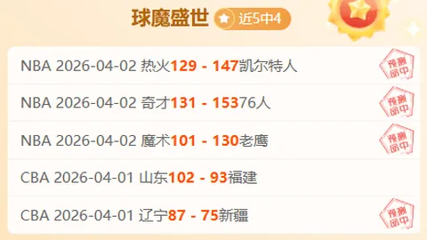 推荐 周六013德甲前瞻：霍芬海姆VS沃尔夫斯堡专家质合解析