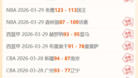 公牛持续连败分析大乐透期号专家推荐策略