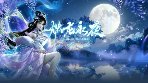 王艺迪勇闯WTT重庆赛八强