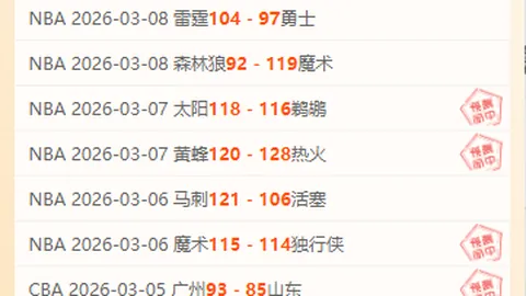 朱利安·阿勞霍將加盟伯恩茅斯，巴薩獲得900萬歐元轉會費