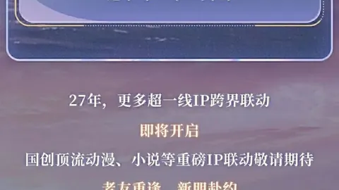 大逆转库尼亚角球争议瞬间，裁判最终撤销判罚