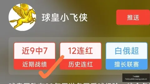 2026最新足球篮球赛事比分：中国篮协调查，赵柏清加盟日本联赛内幕大