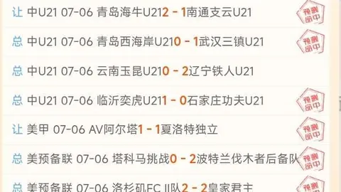 独家解读：迪奥曼德转会葡萄牙，总价4500万欧，葡体获10二次转会分成收益
