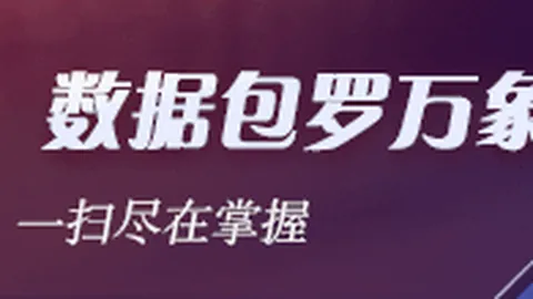 胡明轩领衔广东注册四人：小胡剩余两年顶薪合同，崔永熙类合同仅剩三年到期